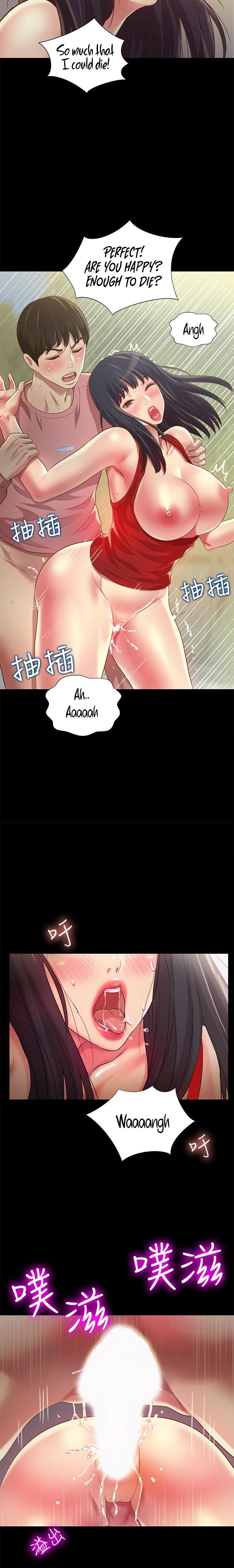 Friend’s Girlfriend chapter 78 page 15