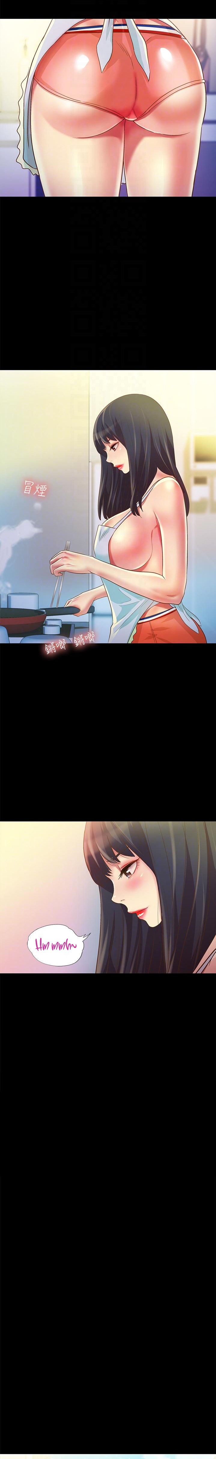 Friend’s Girlfriend chapter 79 page 5