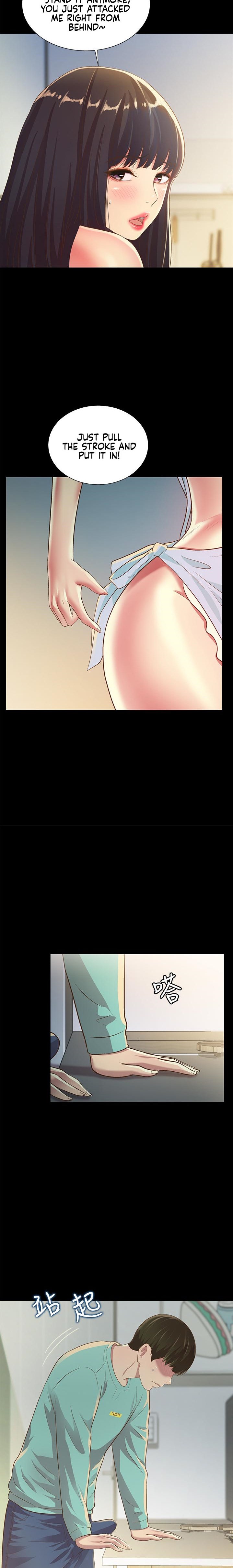 Friend’s Girlfriend chapter 79 page 17