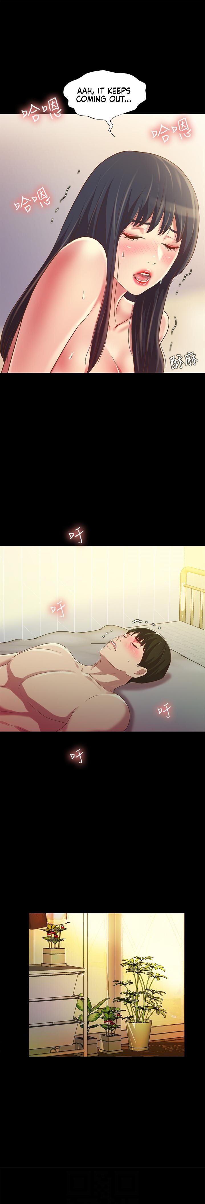 Friend’s Girlfriend chapter 80 page 12