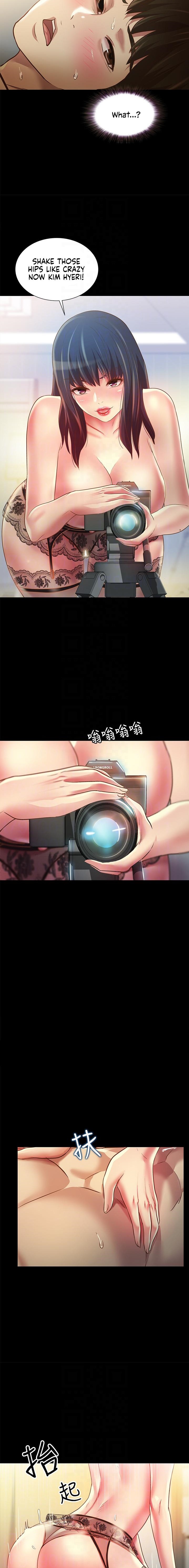Friend’s Girlfriend chapter 82 page 7