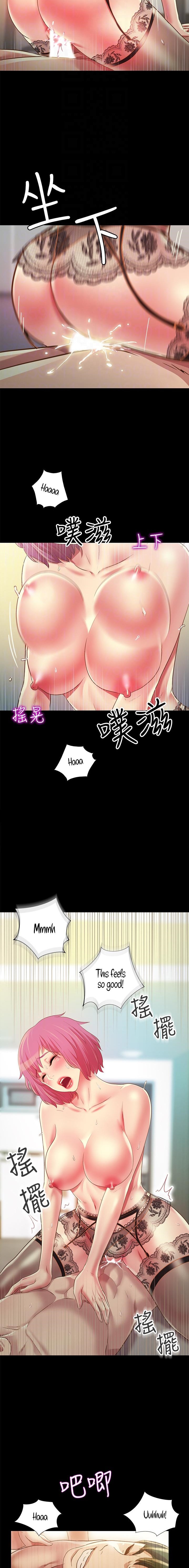 Friend’s Girlfriend chapter 82 page 8