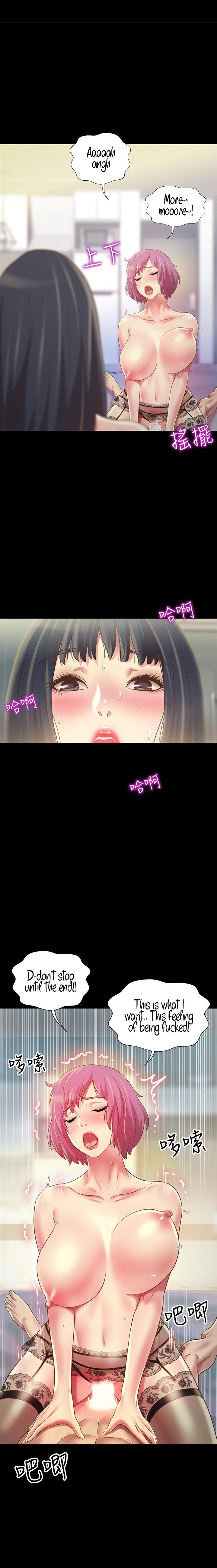 Friend’s Girlfriend chapter 82 page 17