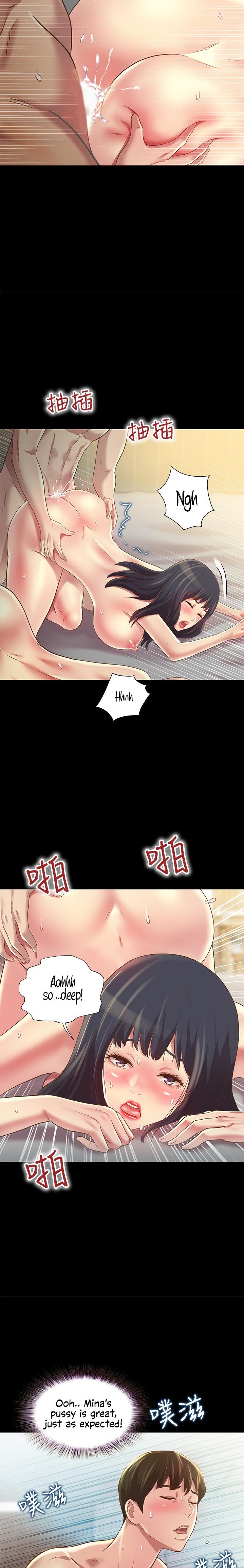 Friend’s Girlfriend chapter 83 page 12