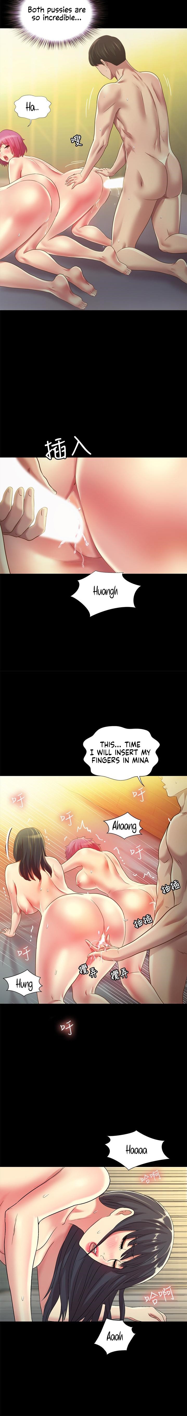 Friend’s Girlfriend chapter 83 page 17