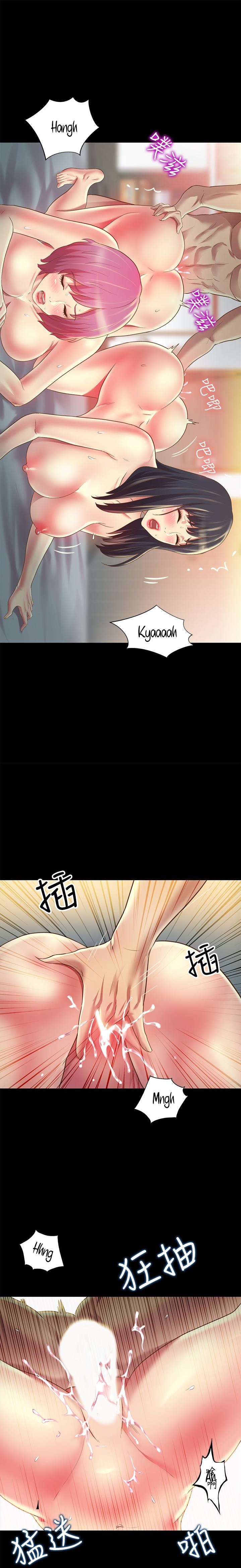 Friend’s Girlfriend chapter 83 page 18