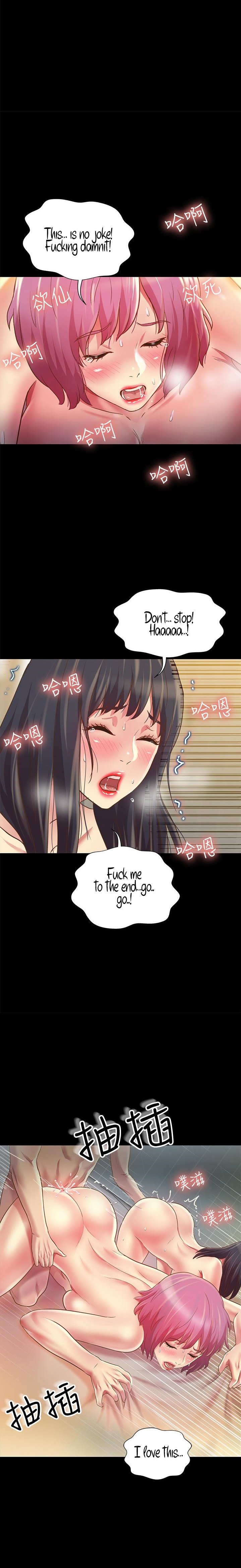 Friend’s Girlfriend chapter 83 page 19