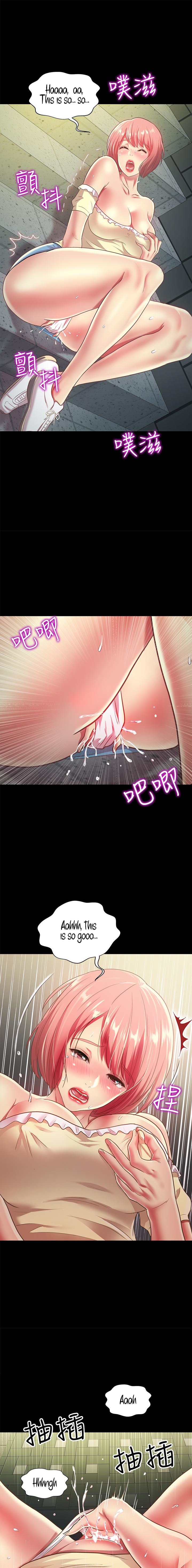 Friend’s Girlfriend chapter 85 page 18