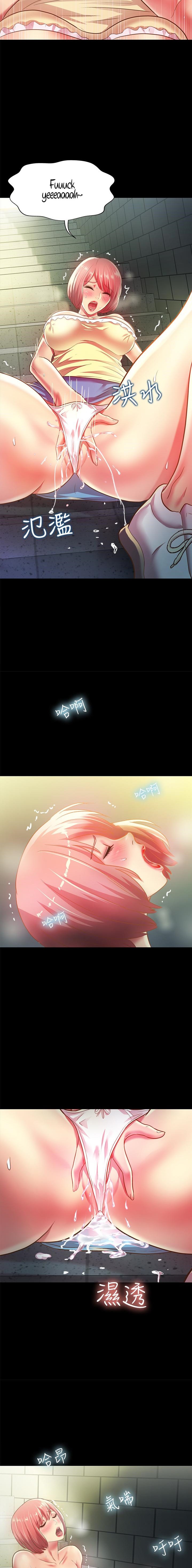 Friend’s Girlfriend chapter 85 page 19