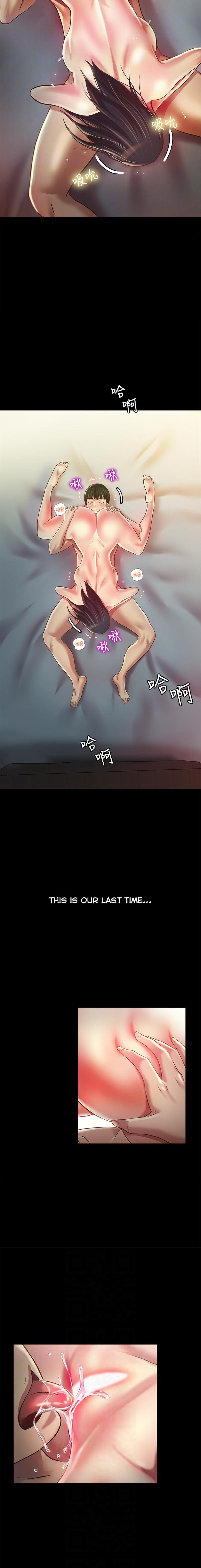 Friend’s Girlfriend chapter 88 page 4