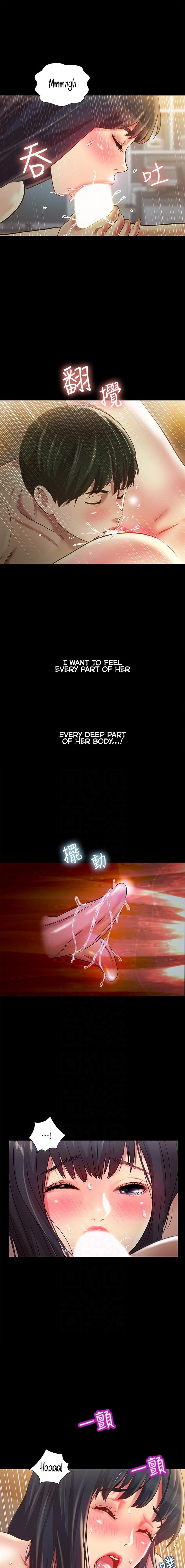 Friend’s Girlfriend chapter 88 page 6