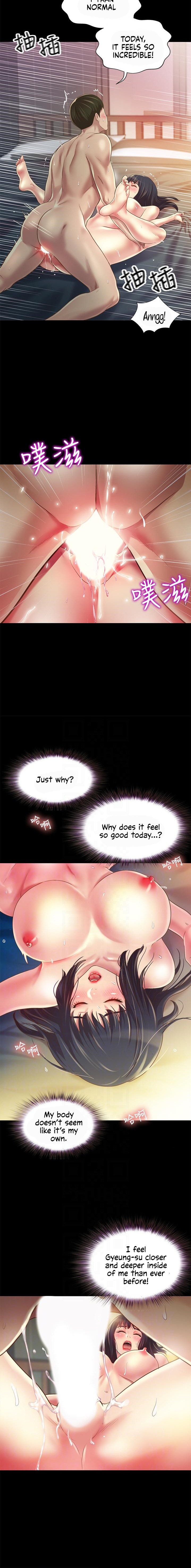 Friend’s Girlfriend chapter 89 page 5