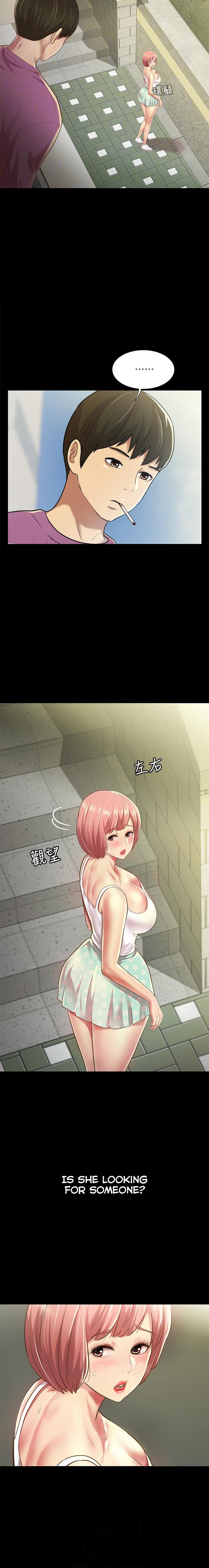 Friend’s Girlfriend chapter 90 page 5