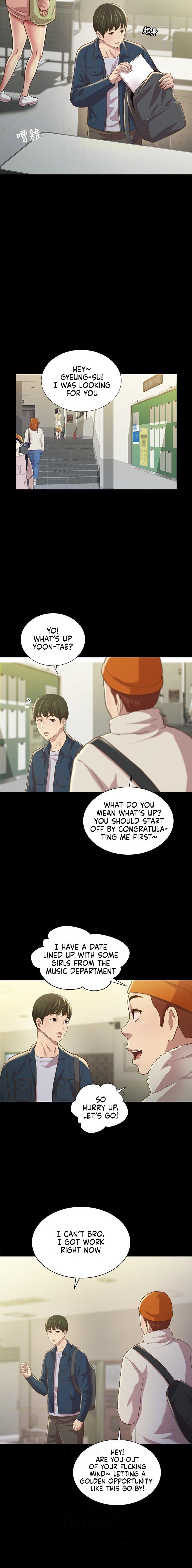 Friend’s Girlfriend chapter 91 page 5