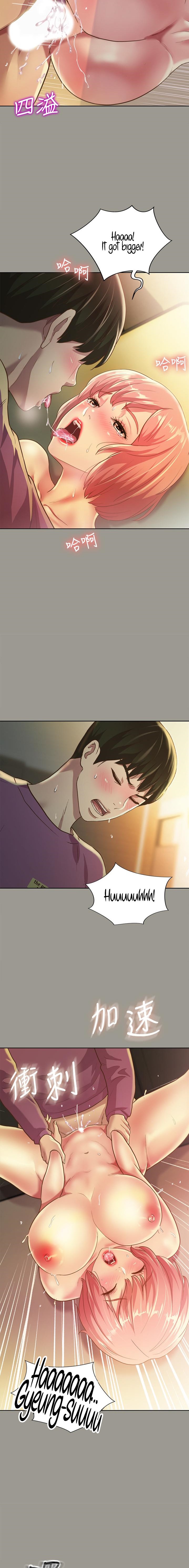 Friend’s Girlfriend chapter 91 page 19