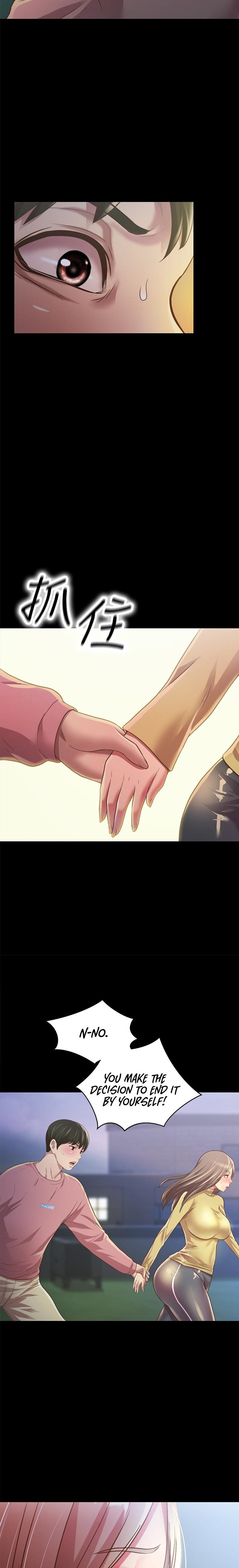 Friend’s Girlfriend chapter 92 page 19