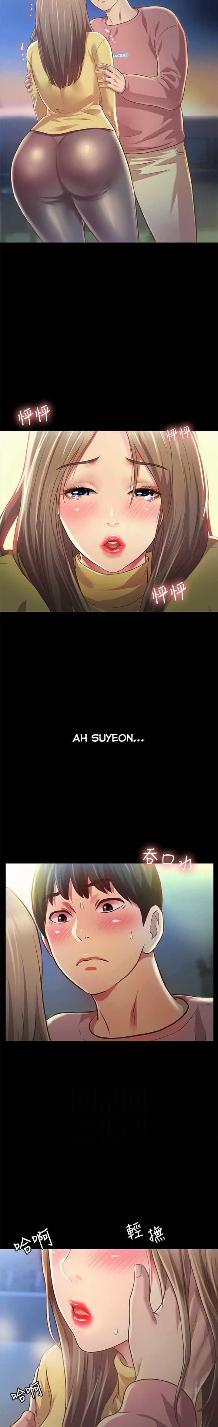 Friend’s Girlfriend chapter 93 page 8