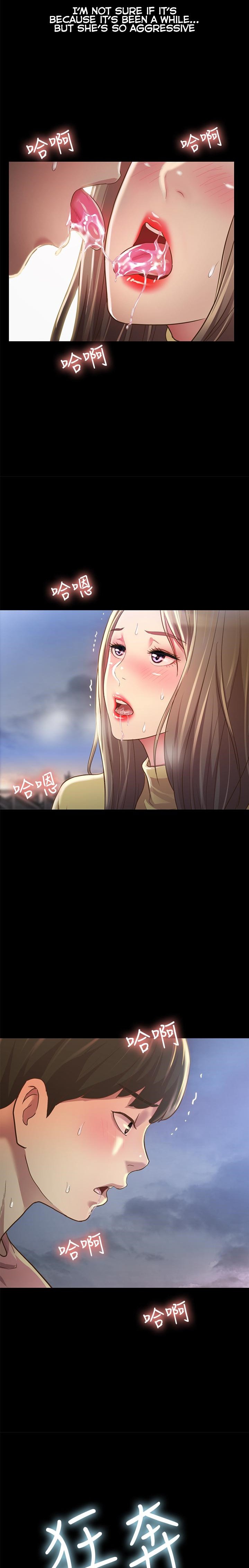 Friend’s Girlfriend chapter 93 page 11