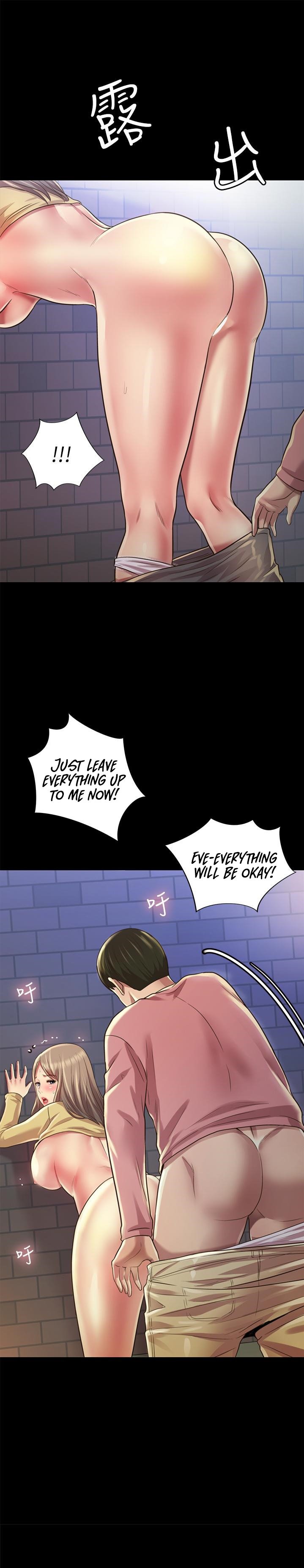 Friend’s Girlfriend chapter 93 page 22
