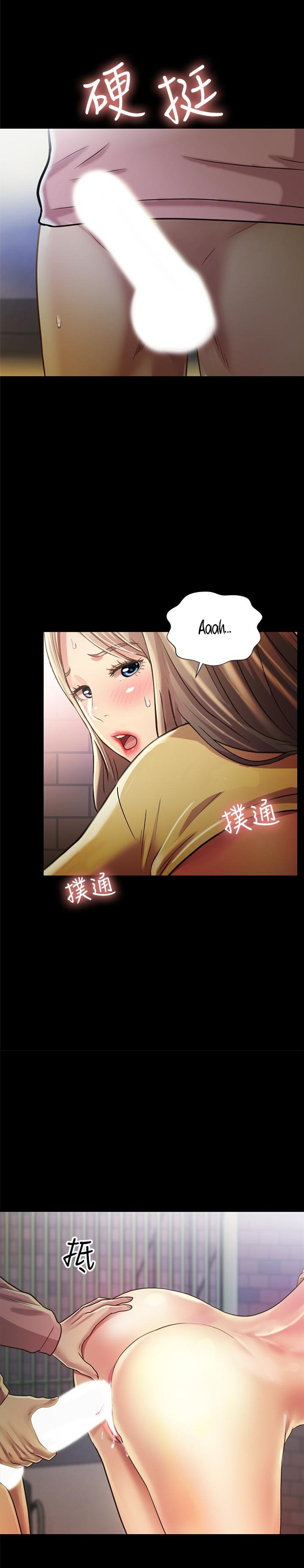 Friend’s Girlfriend chapter 93 page 23