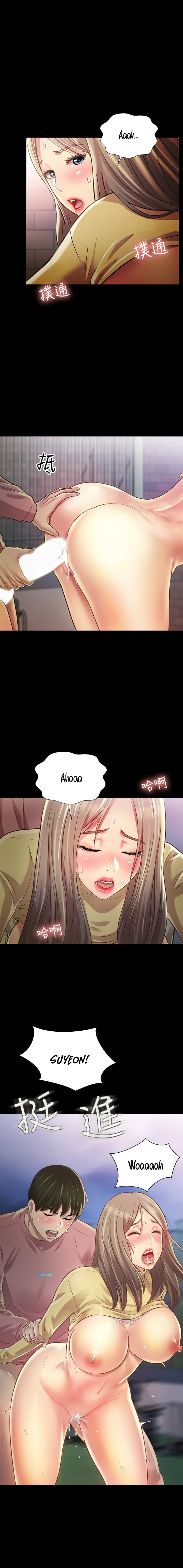 Friend’s Girlfriend chapter 94 page 2