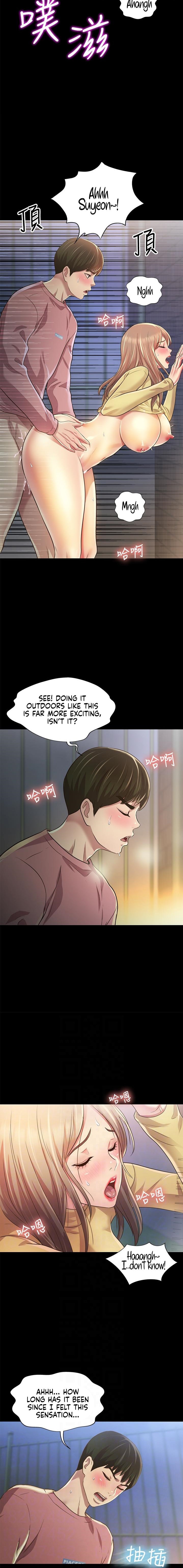 Friend’s Girlfriend chapter 94 page 4
