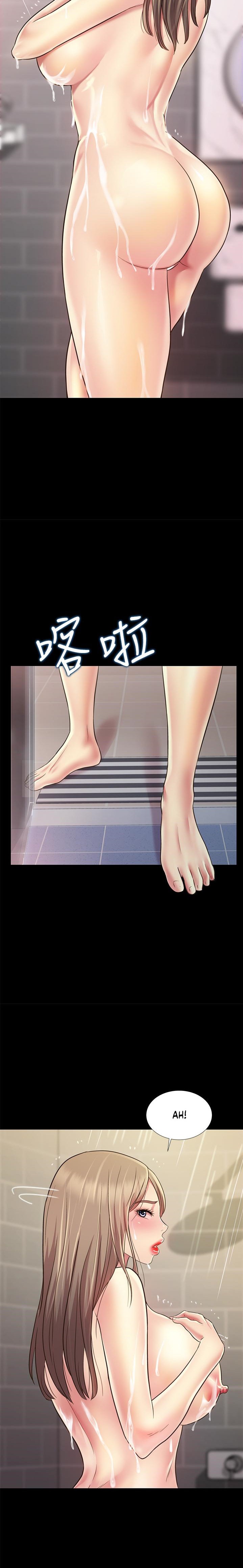 Friend’s Girlfriend chapter 94 page 16
