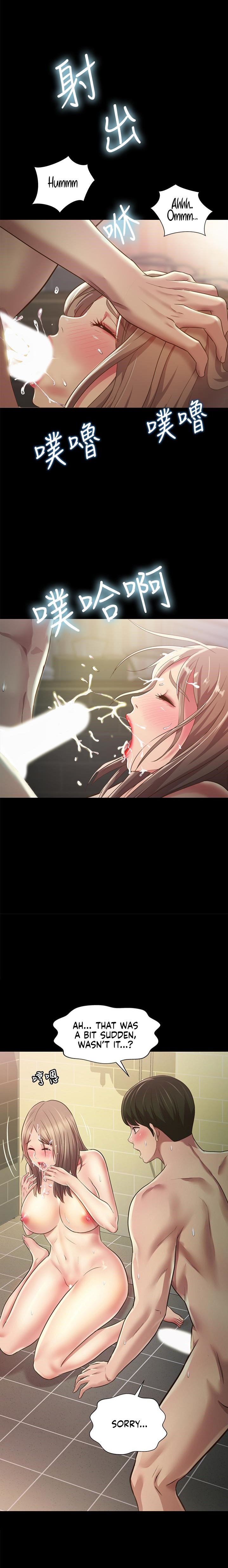 Friend’s Girlfriend chapter 94 page 23