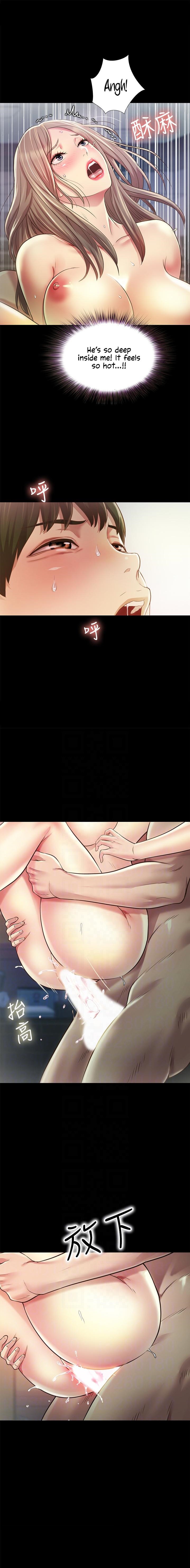 Friend’s Girlfriend chapter 95 page 6