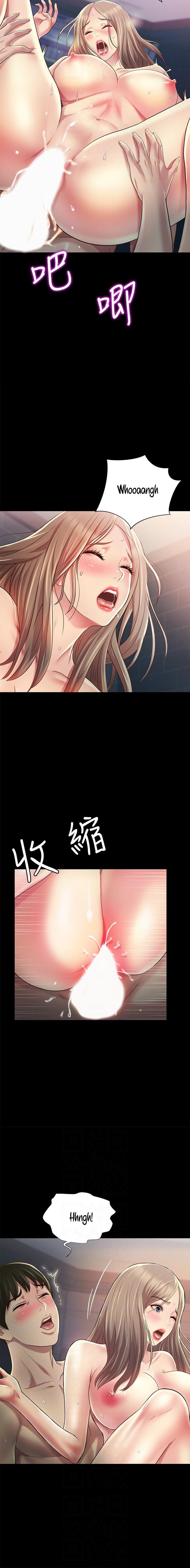 Friend’s Girlfriend chapter 95 page 9