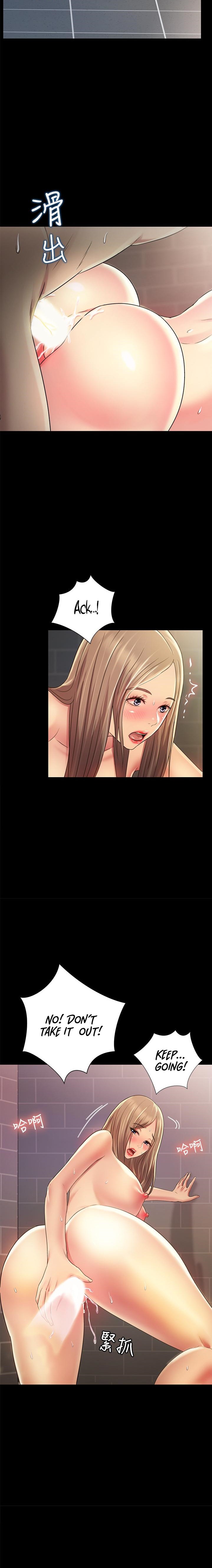 Friend’s Girlfriend chapter 95 page 11