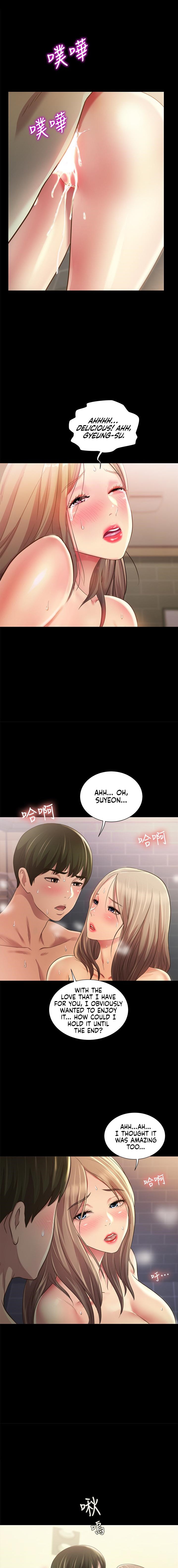 Friend’s Girlfriend chapter 95 page 16