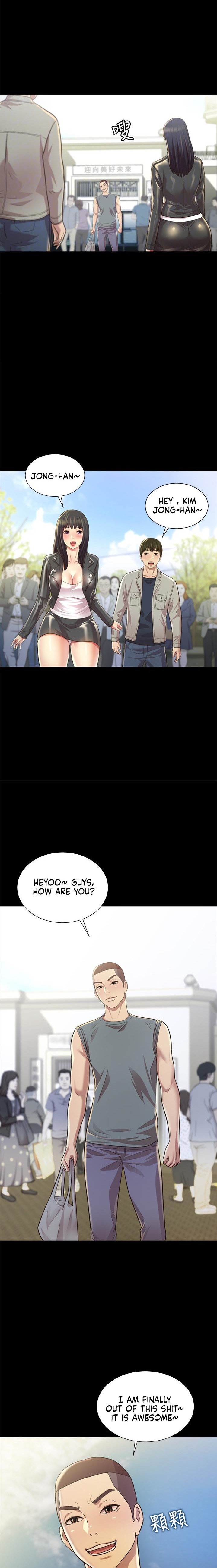 Friend’s Girlfriend chapter 96 page 11