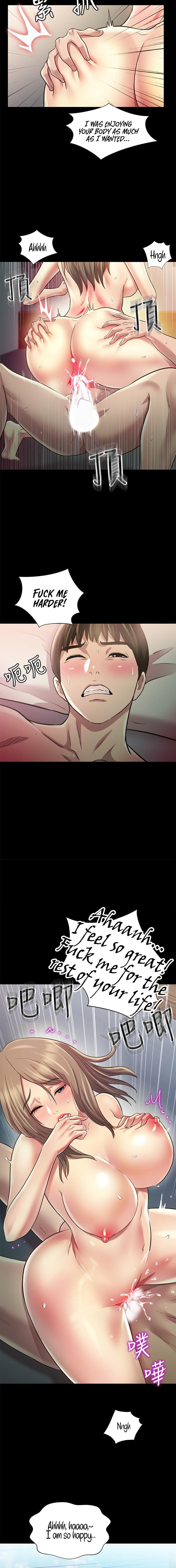 Friend’s Girlfriend chapter 96 page 16