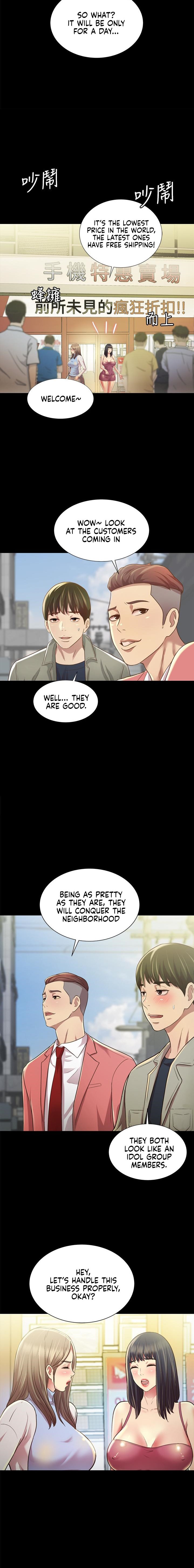 Friend’s Girlfriend chapter 96 page 20