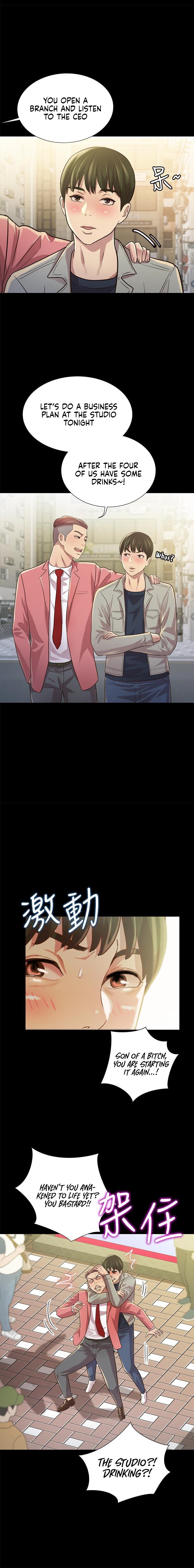 Friend’s Girlfriend chapter 96 page 21