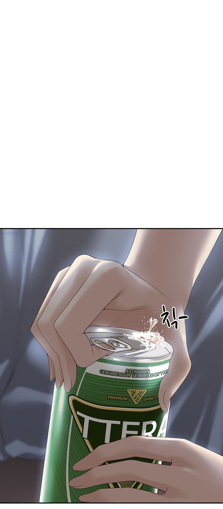 Friendly Relationship chapter 1 page 1