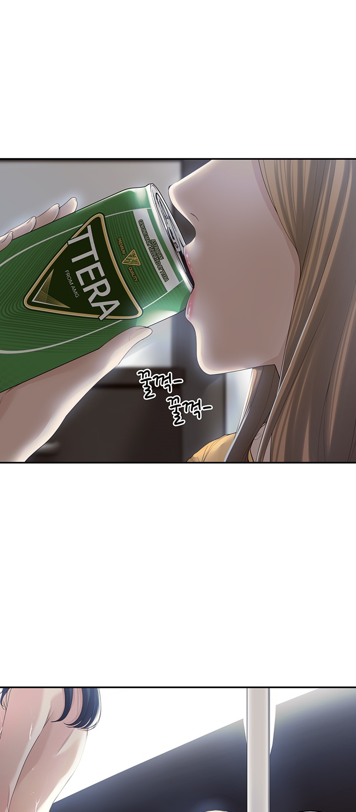 Friendly Relationship chapter 1 page 2