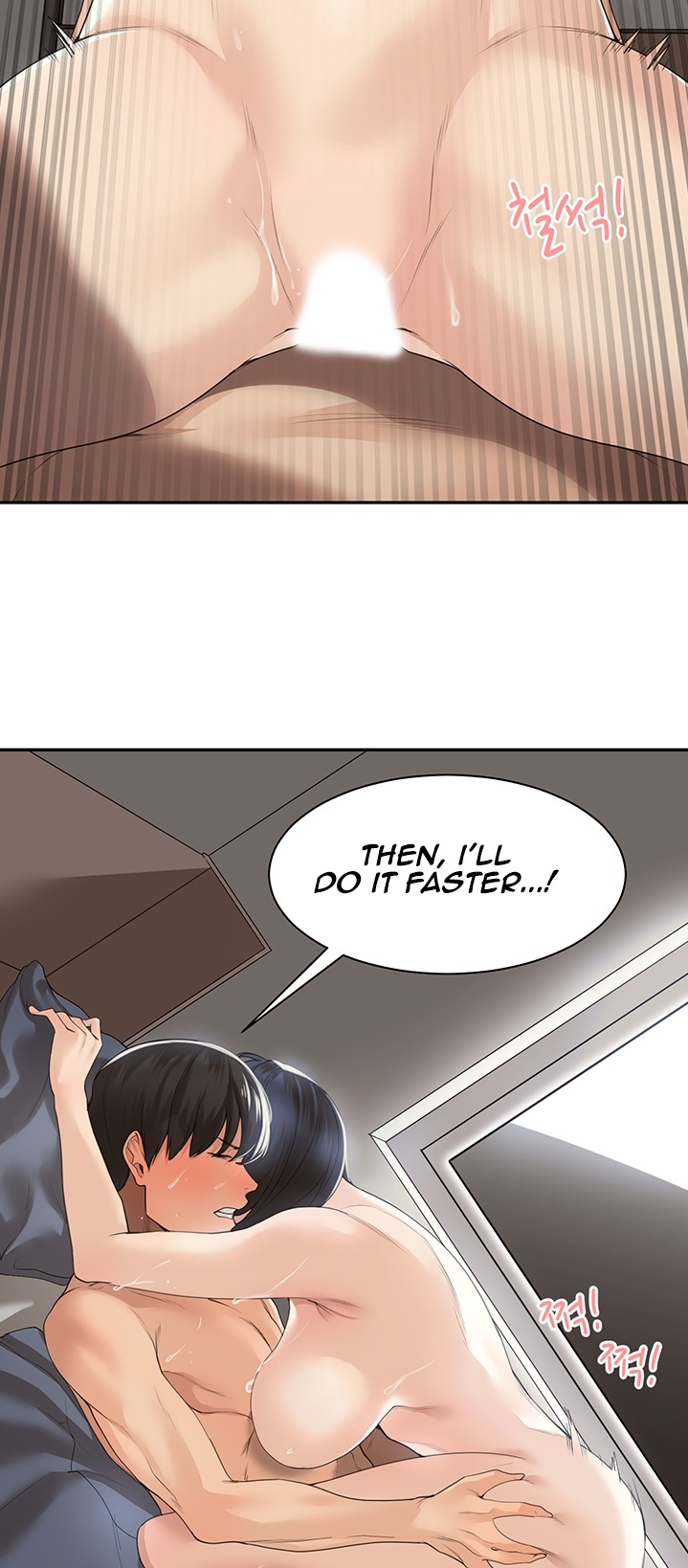 Friendly Relationship chapter 1 page 6
