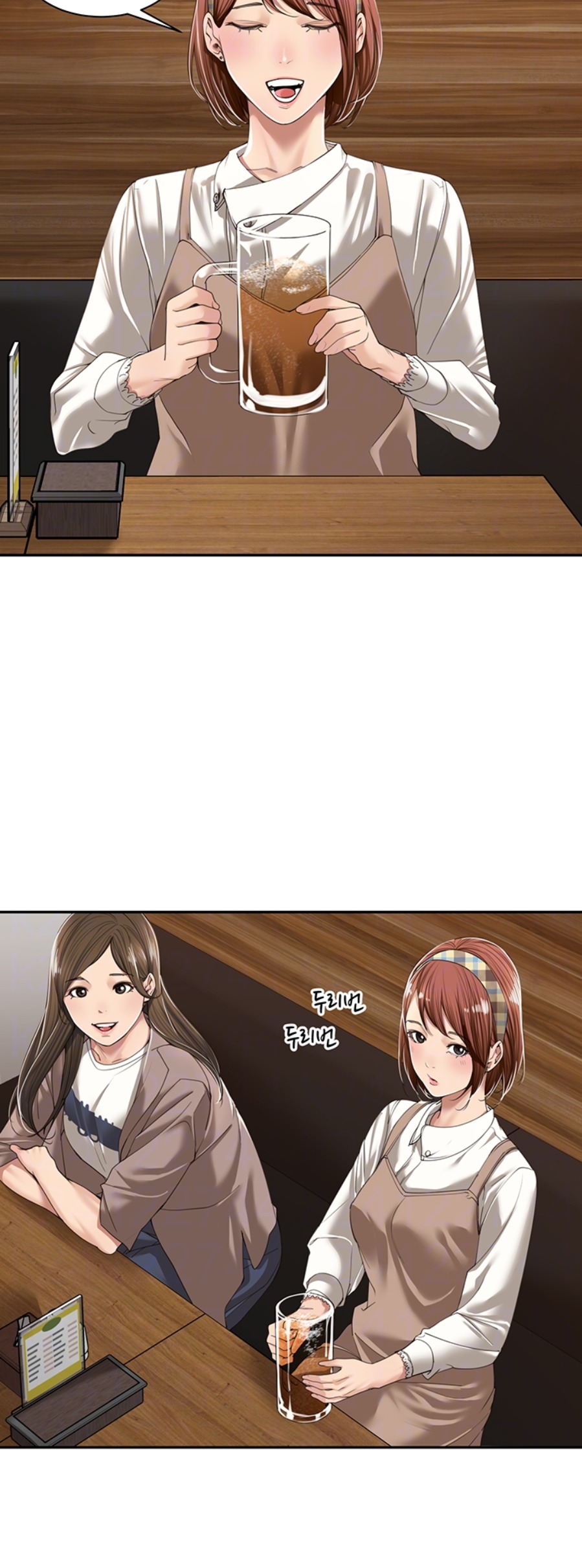 Friendly Relationship chapter 6 page 3