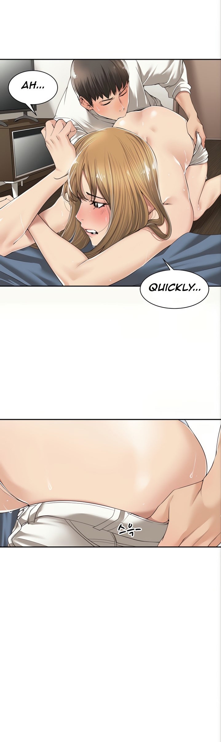 Friendly Relationship chapter 7 page 3