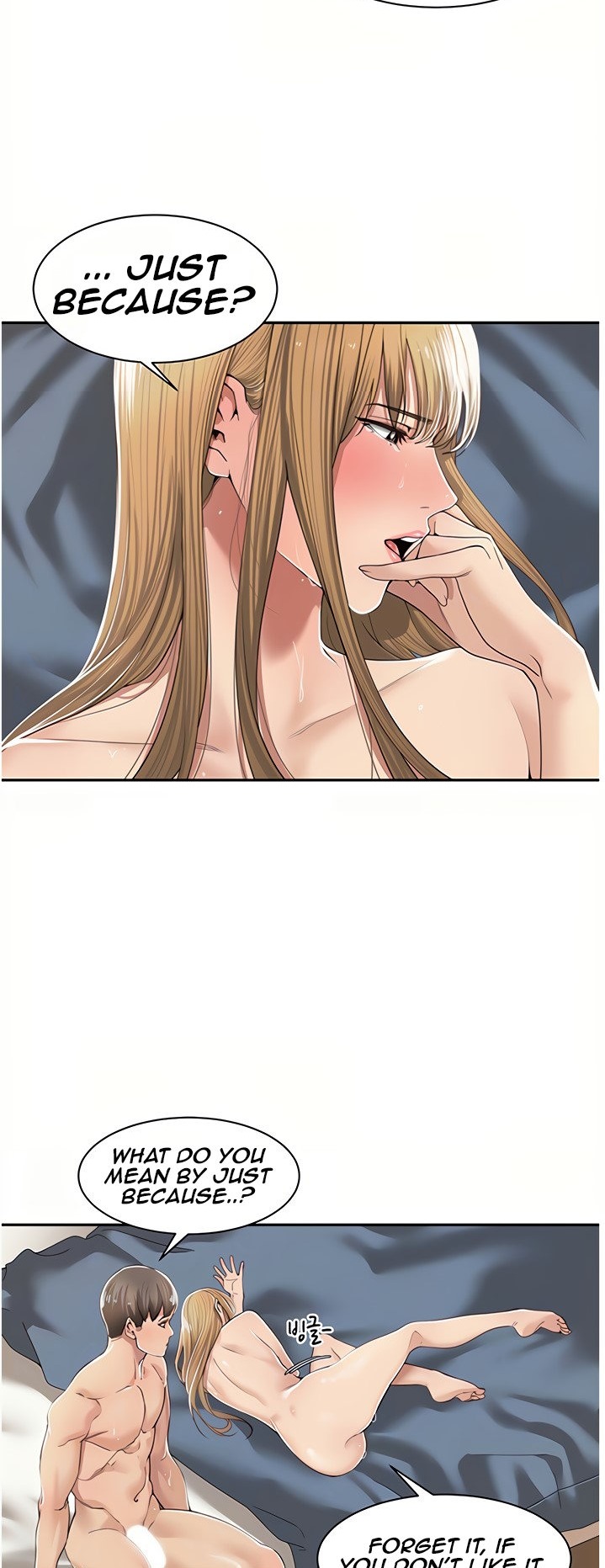 Friendly Relationship chapter 8 page 3