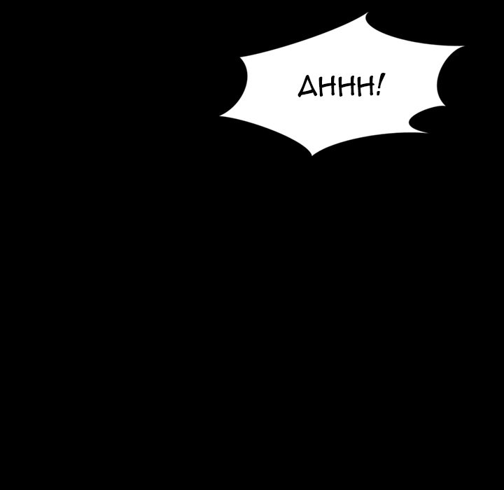 Friends chapter 36 page 96