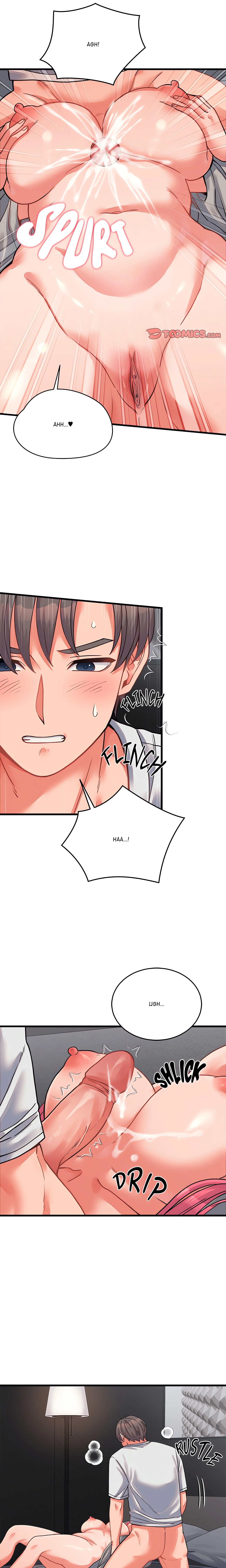 From Pauper to Prince (Uncensored) chapter 26 page 18
