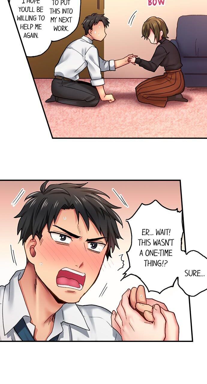 From Poker Face to Cumming Face in 90 Seconds chapter 3 page 15