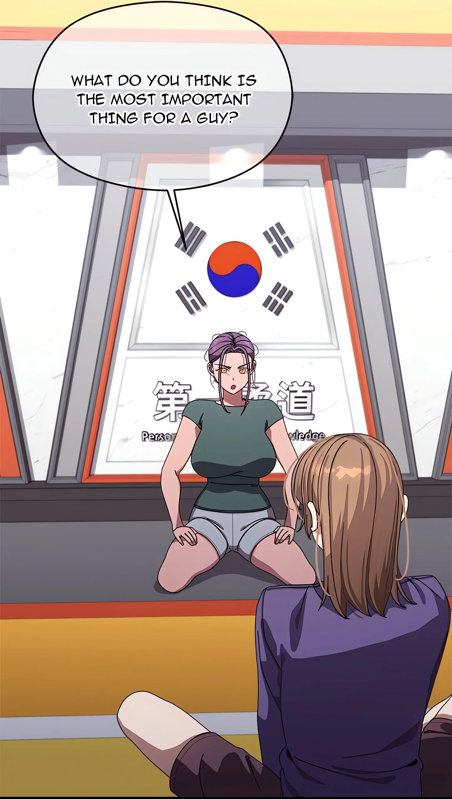 From Weakling to Nemesis (Uncensored) chapter 7 page 65