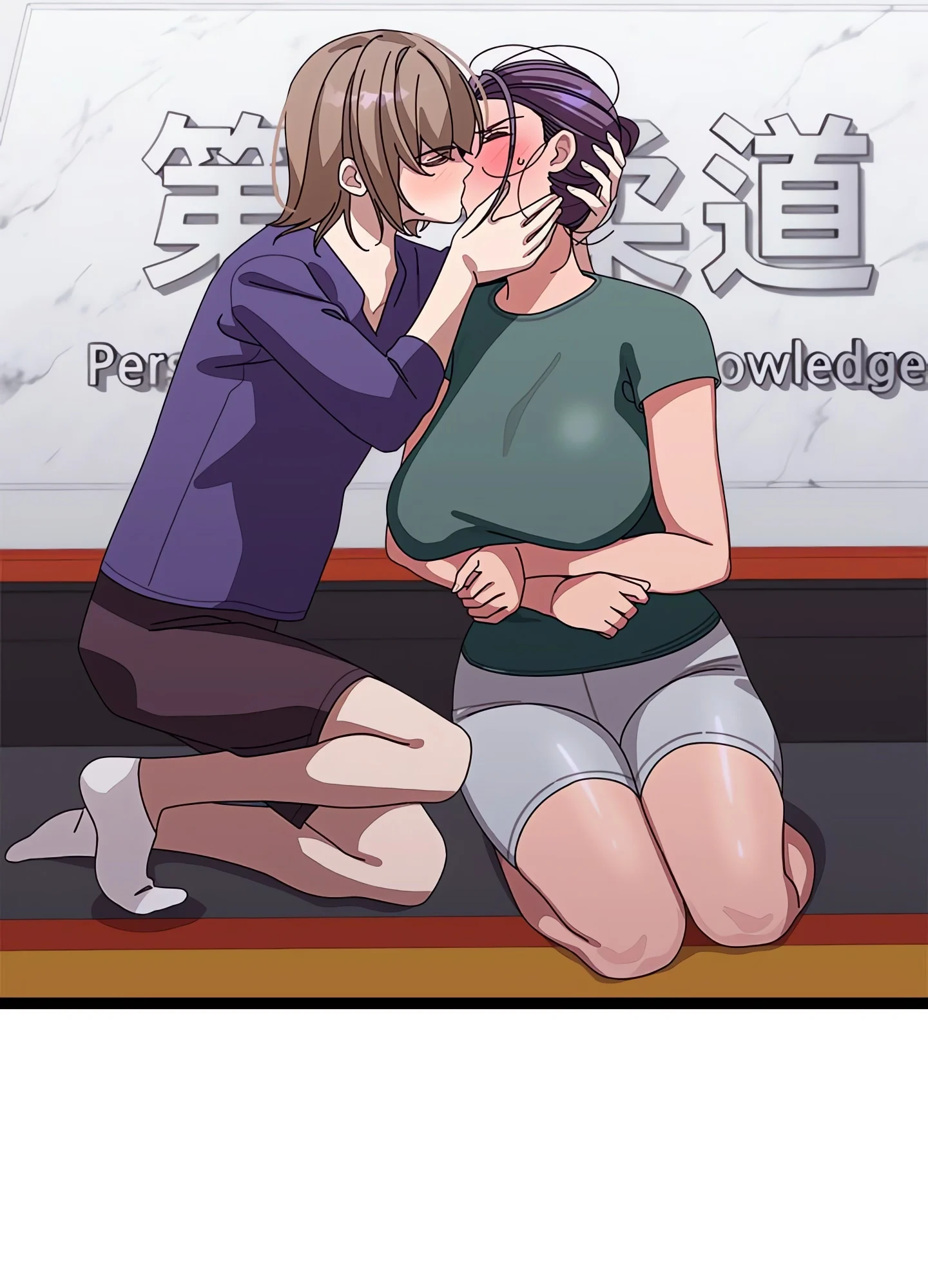 From Weakling to Nemesis (Uncensored) chapter 7 page 106