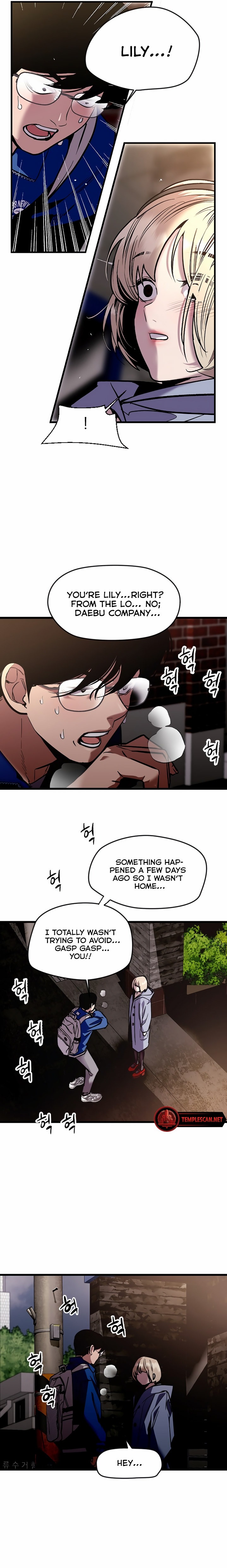 Front House Lily chapter 1 page 31