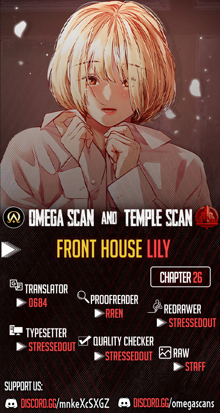 Front House Lily chapter 26 page 1