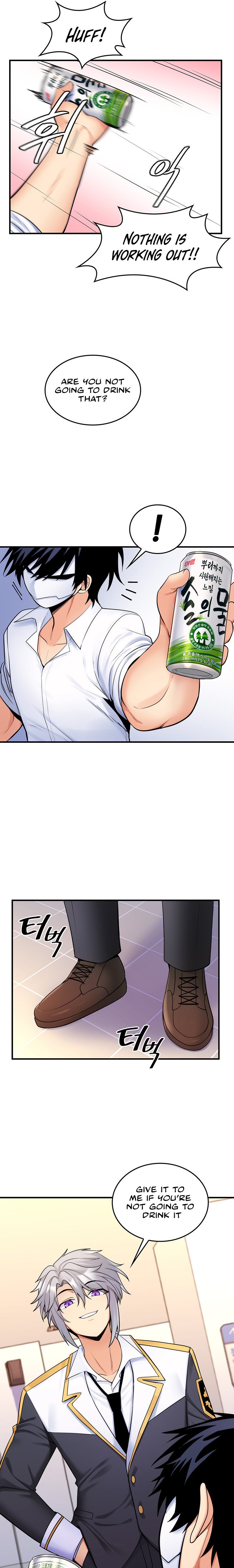 Fucked the World Tree chapter 12 page 13